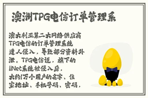 永久ye8.8